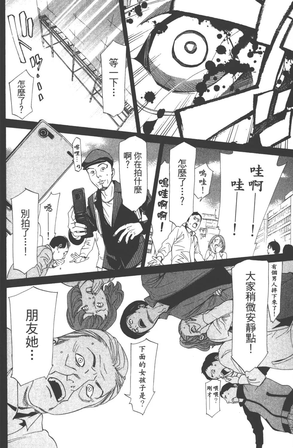 第 152 页