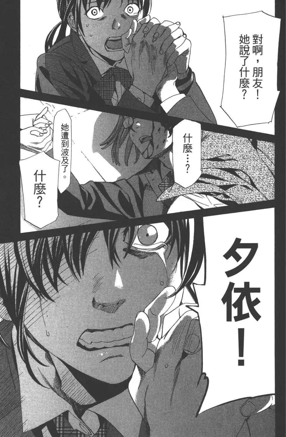 第 153 页