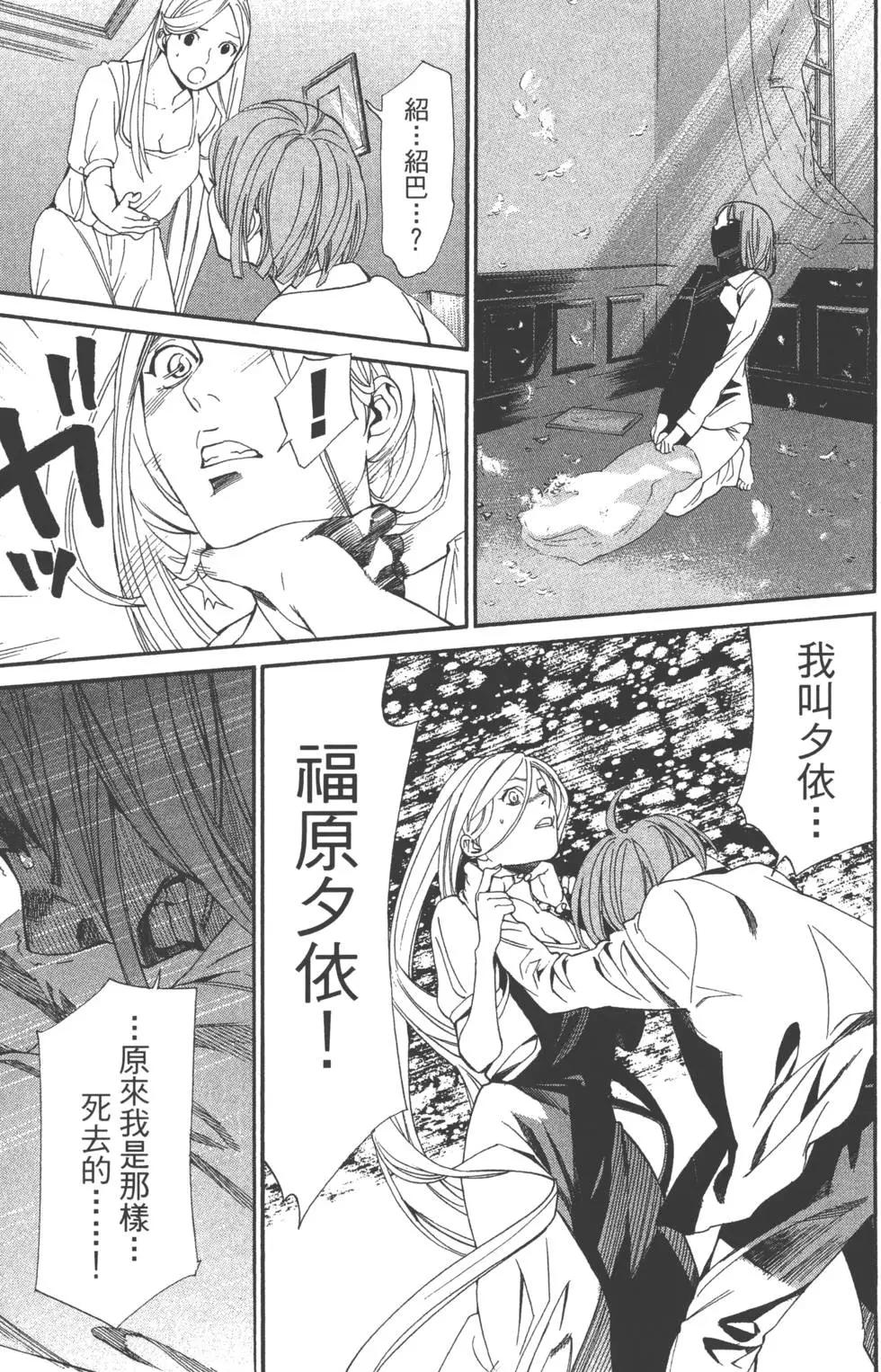 第 155 页
