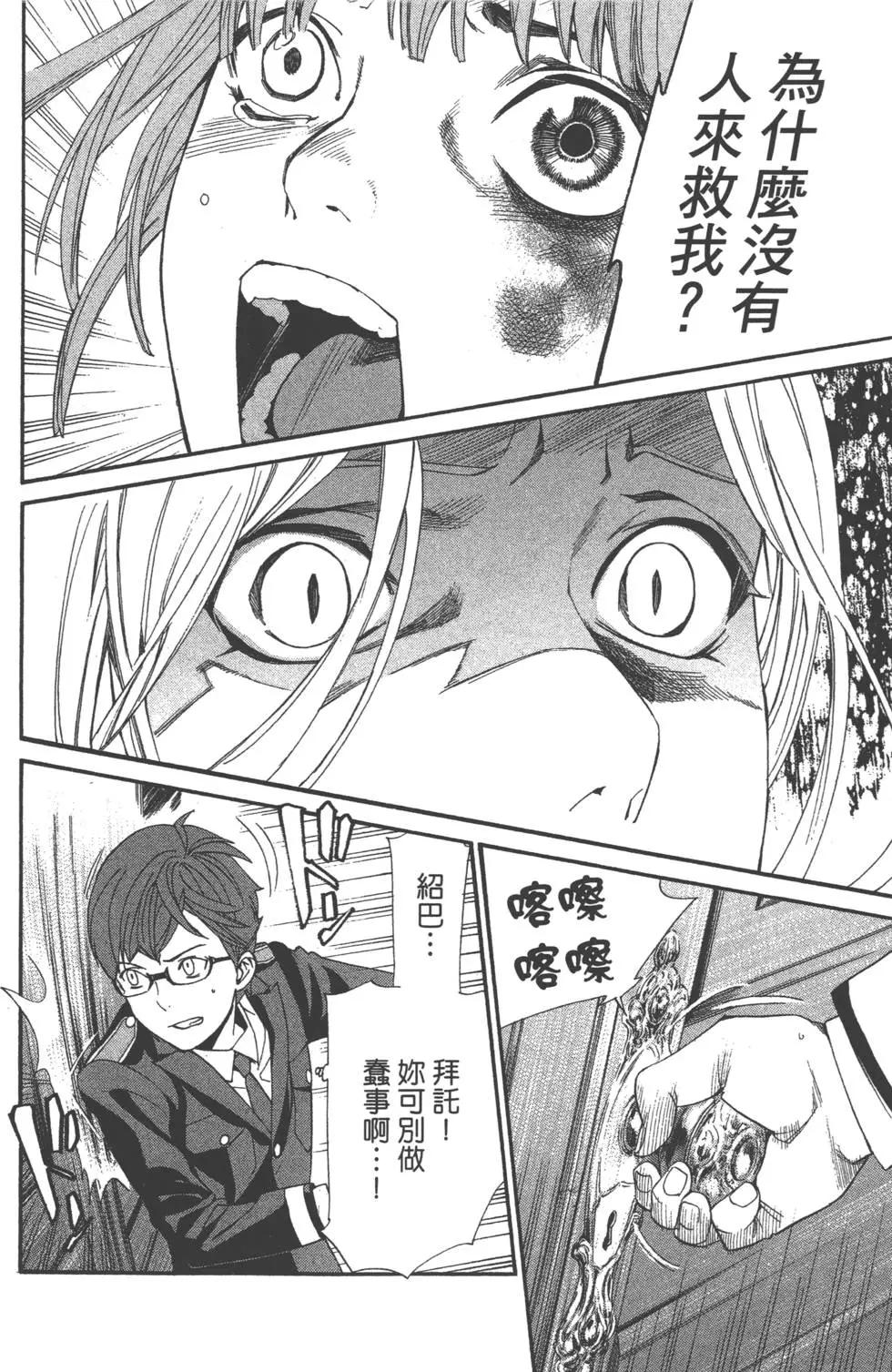 第 156 页
