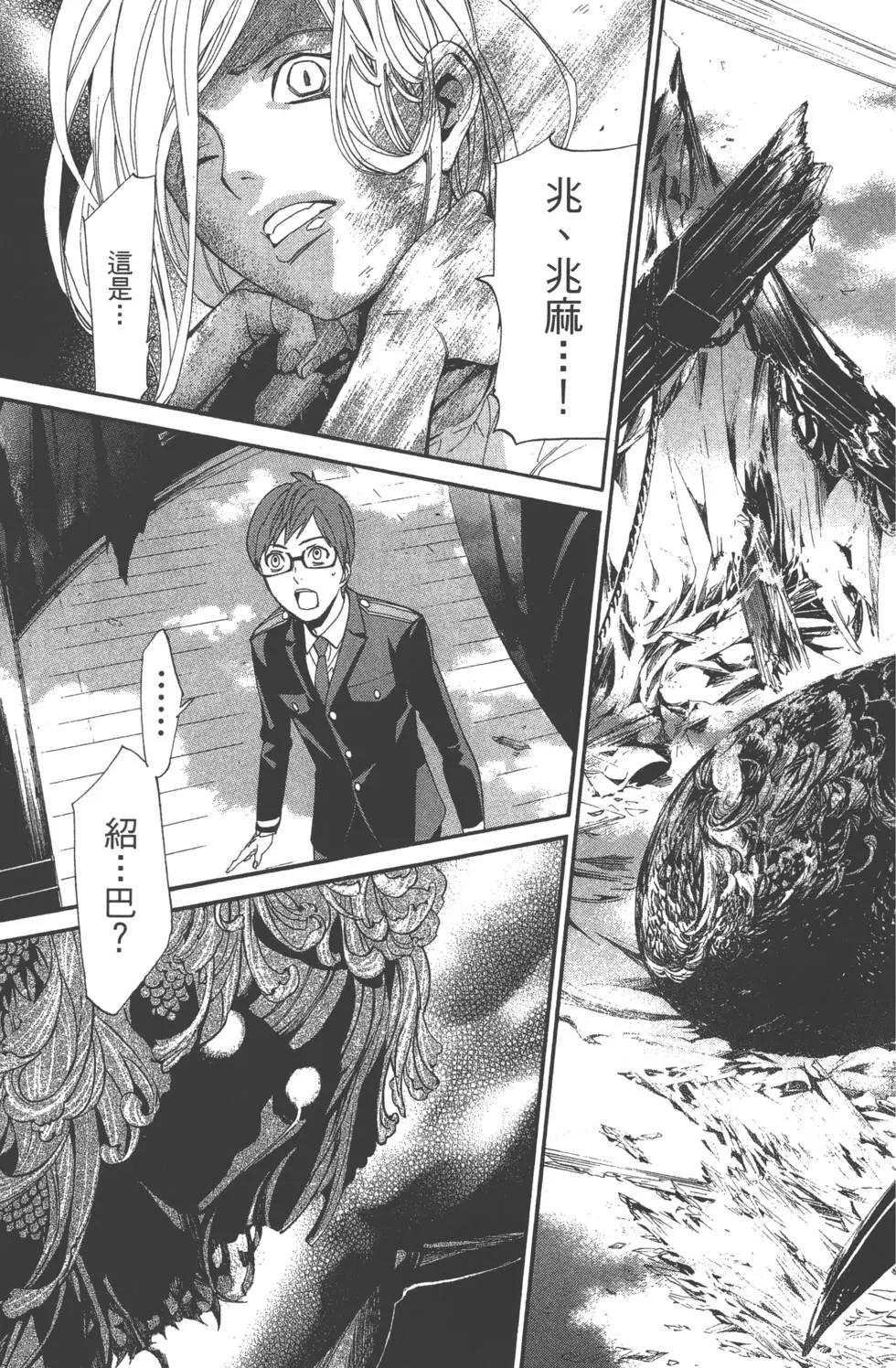第 159 页