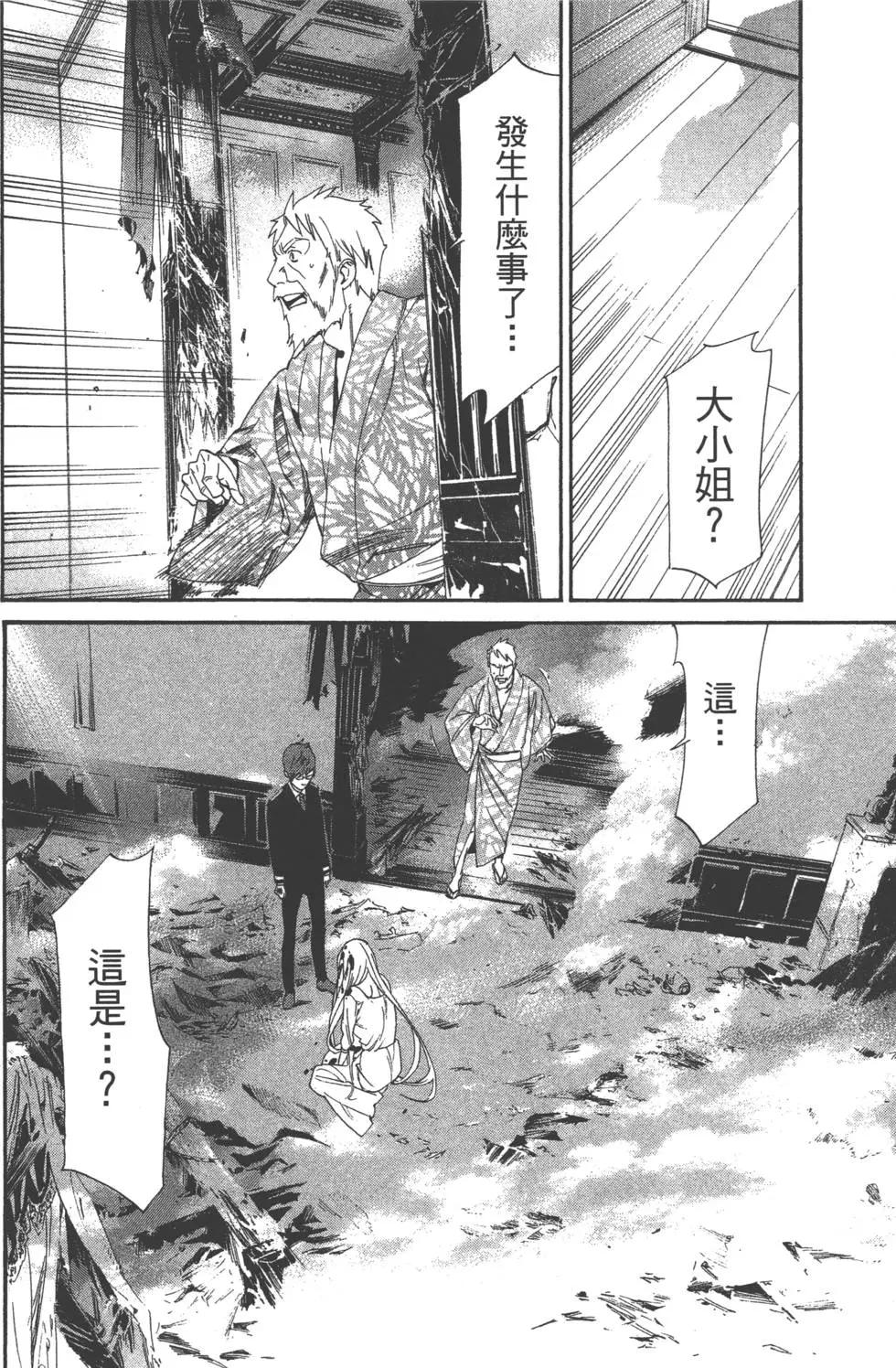 第 164 页