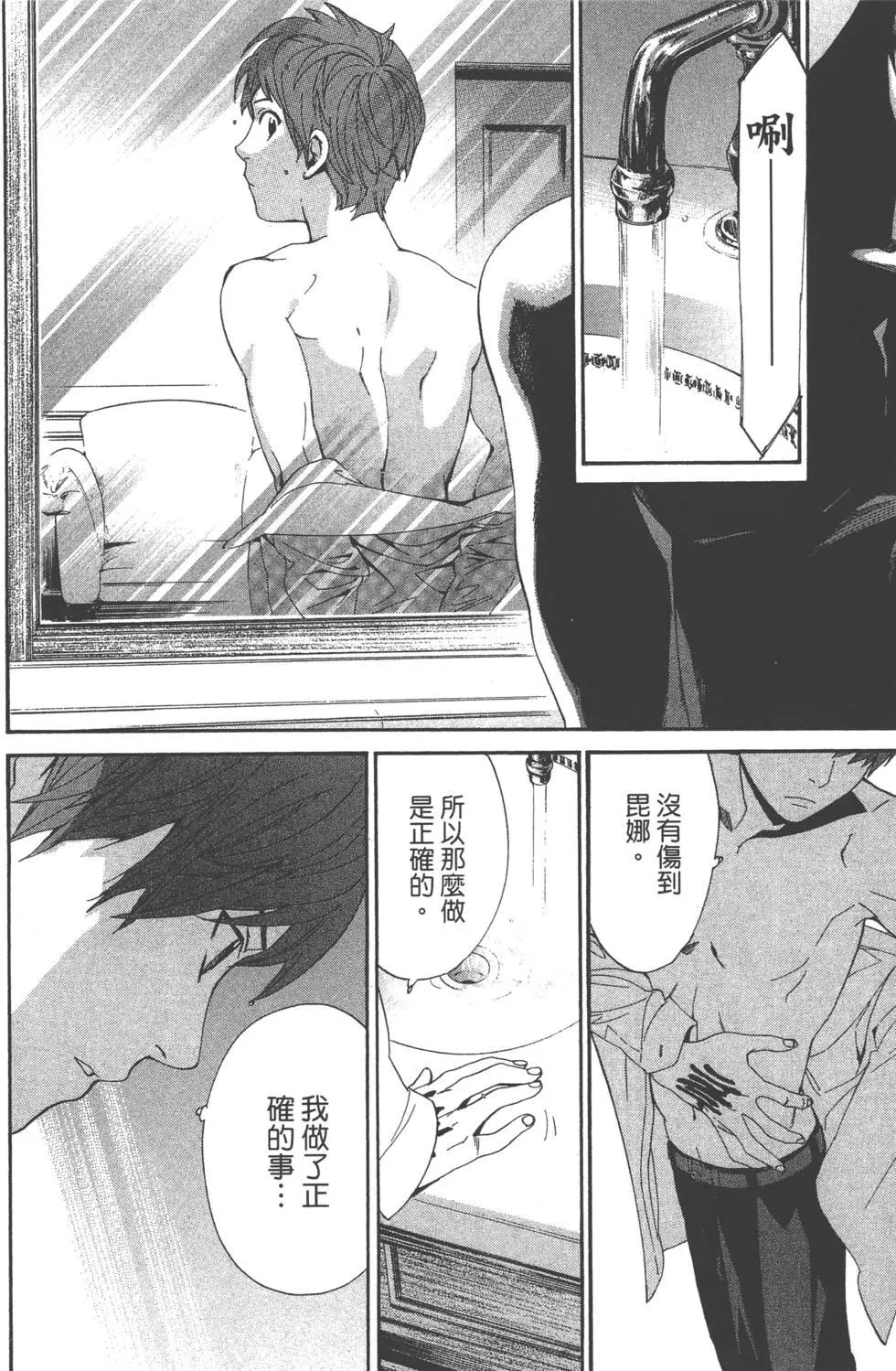 第 166 页