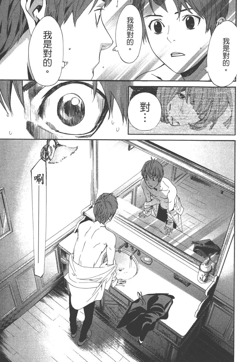 第 167 页