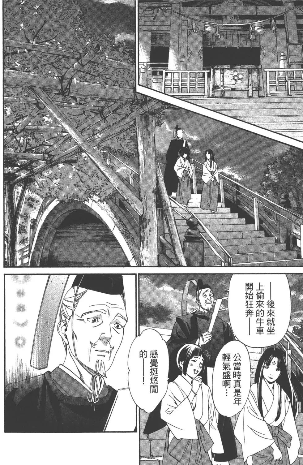 第 168 页