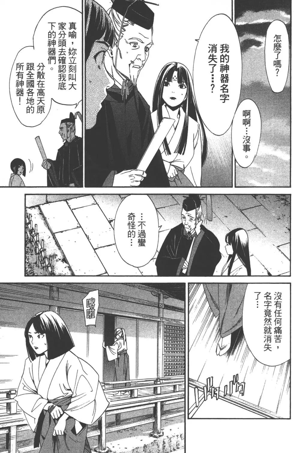 第 169 页