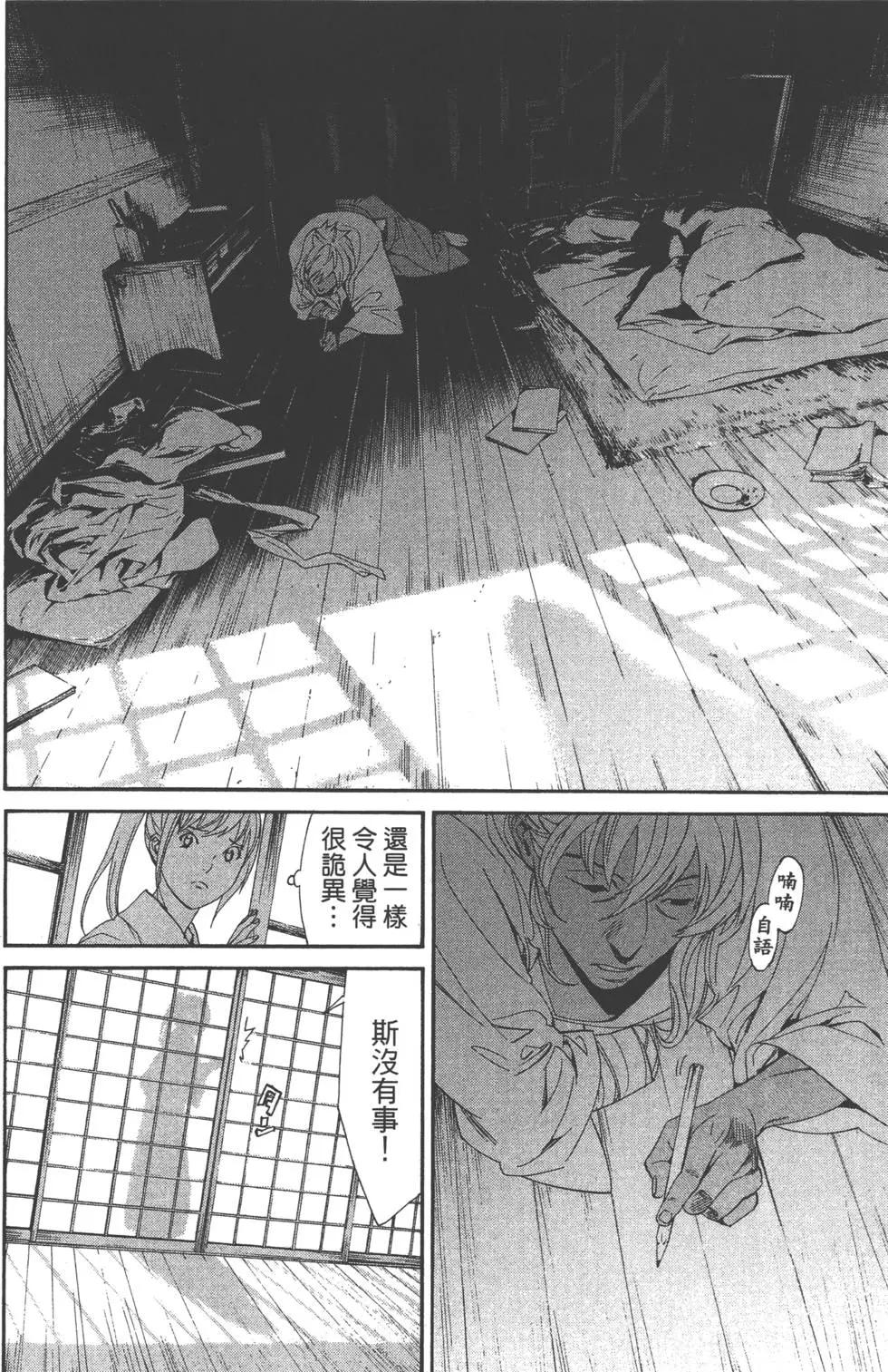 第 170 页