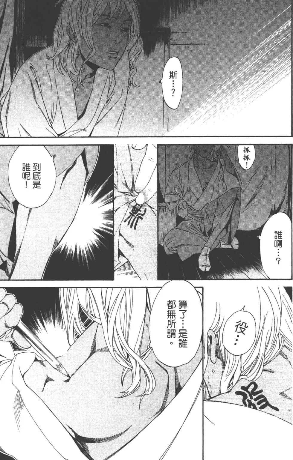 第 171 页