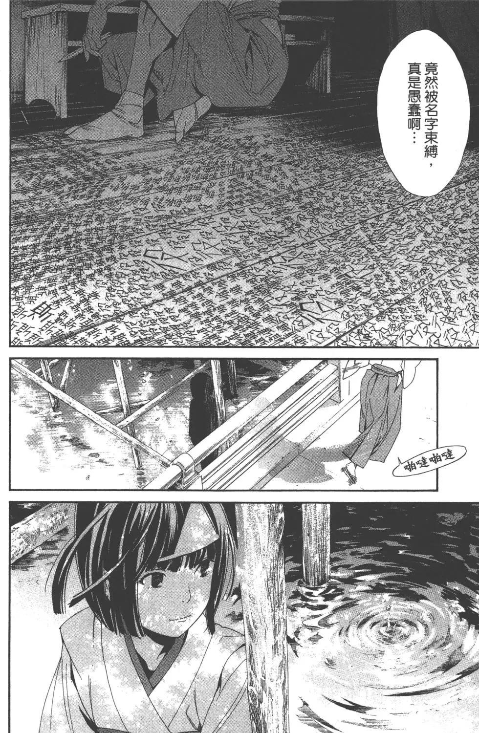 第 172 页
