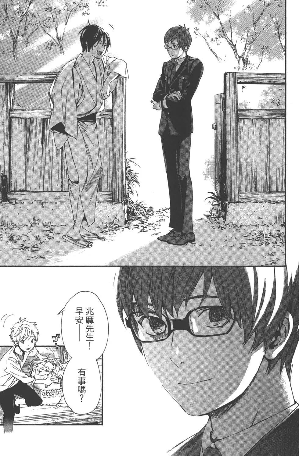 第 175 页