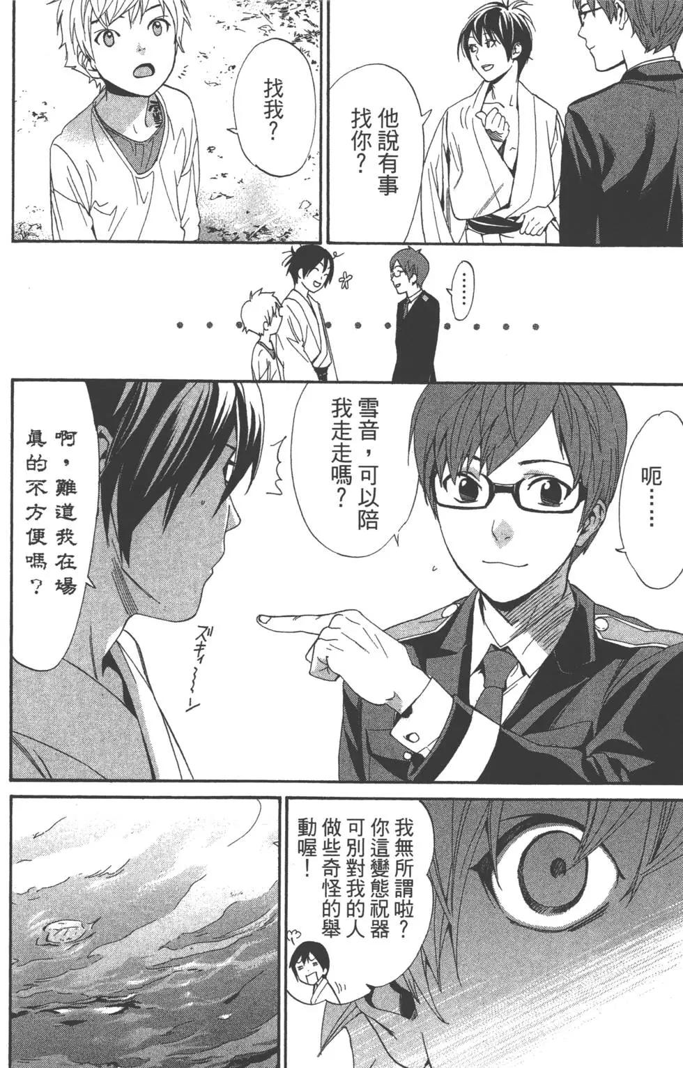 第 176 页