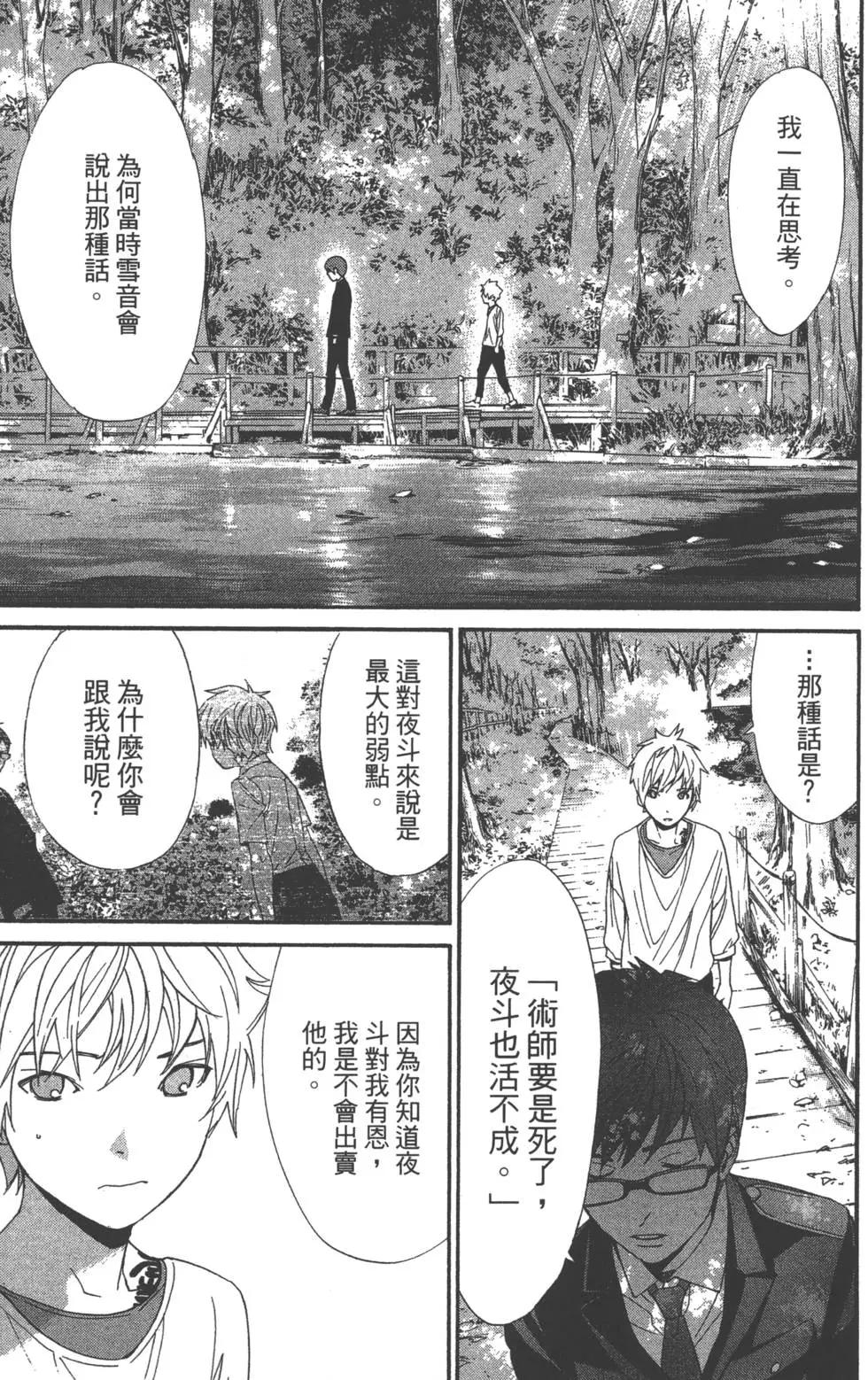 第 177 页