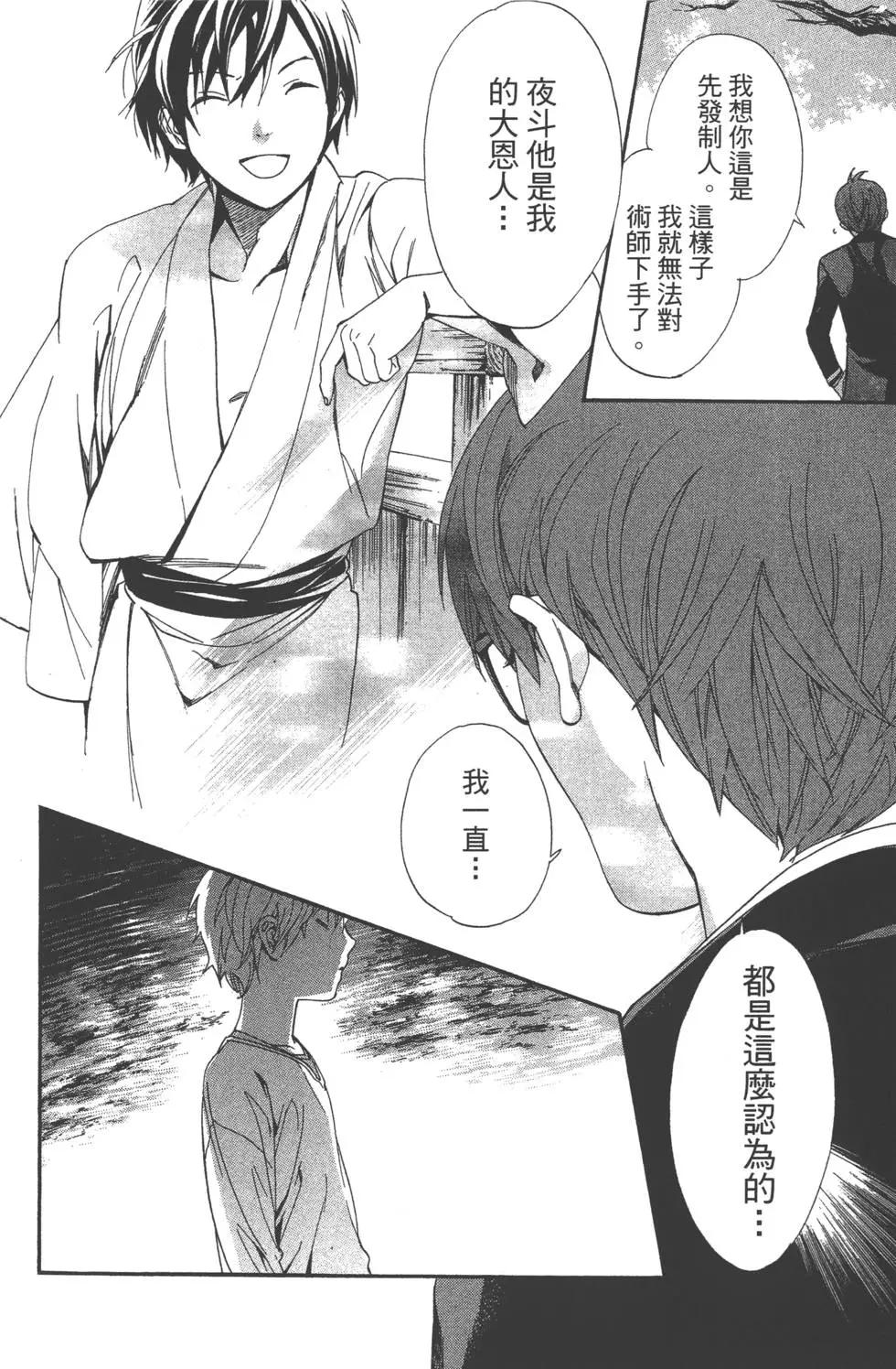 第 178 页