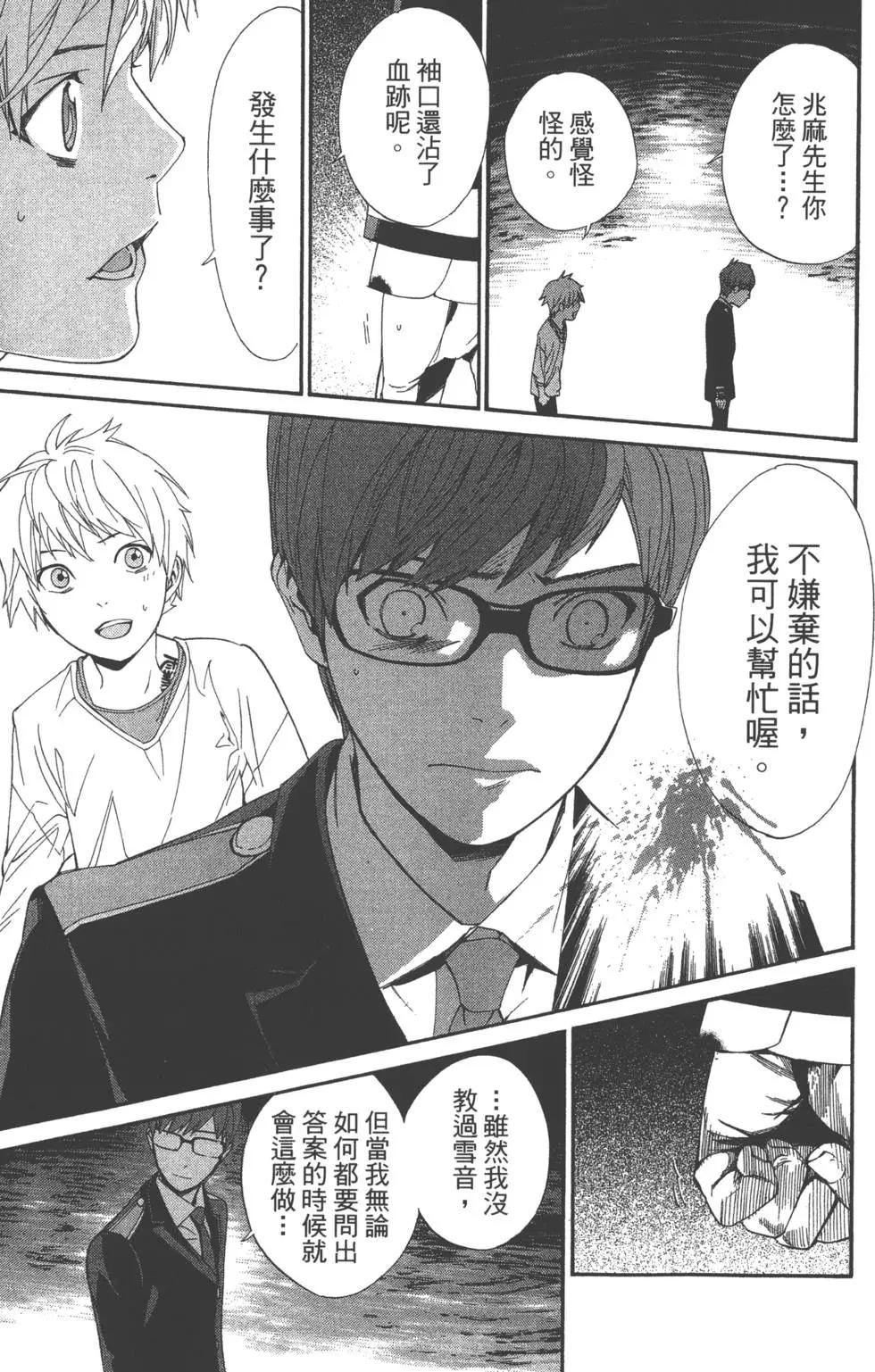 第 179 页