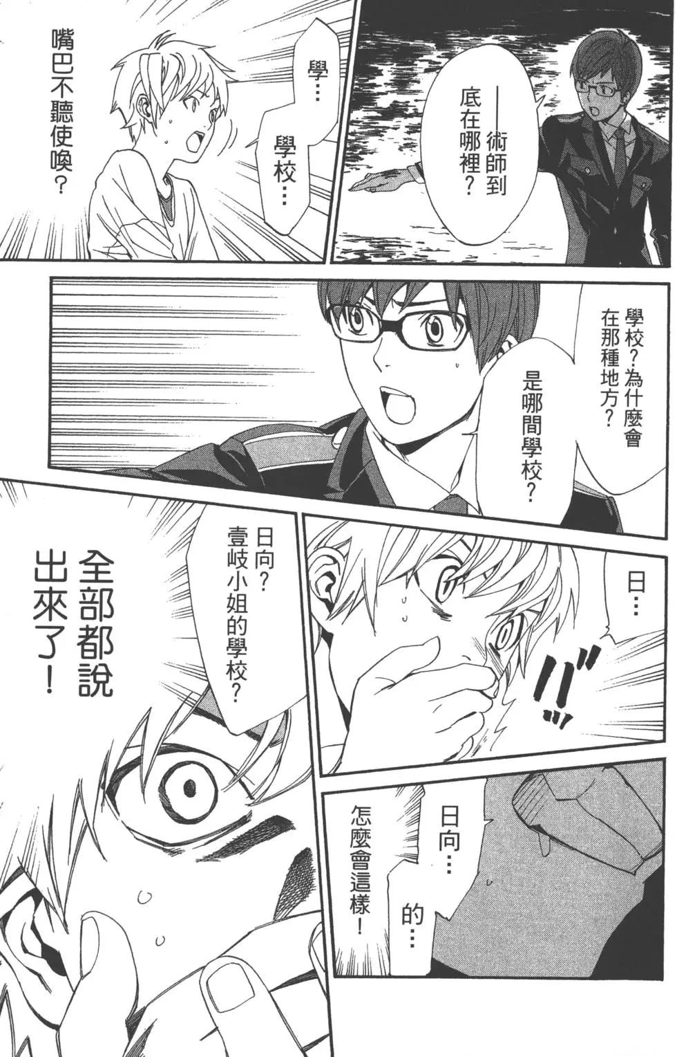 第 181 页