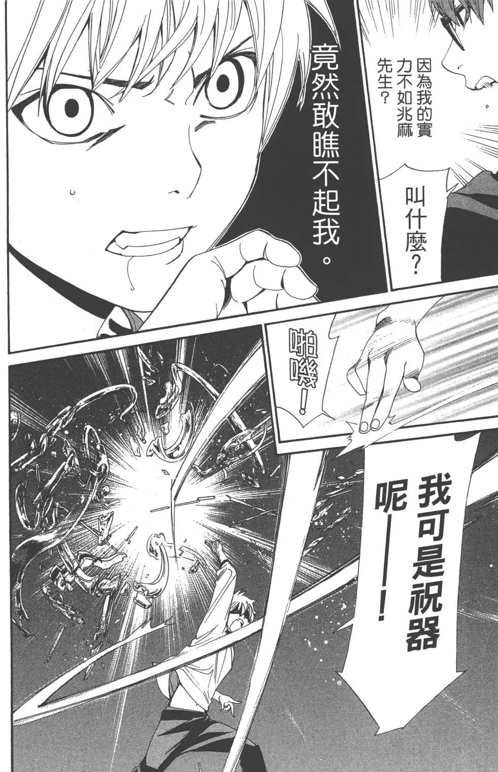 第 182 页