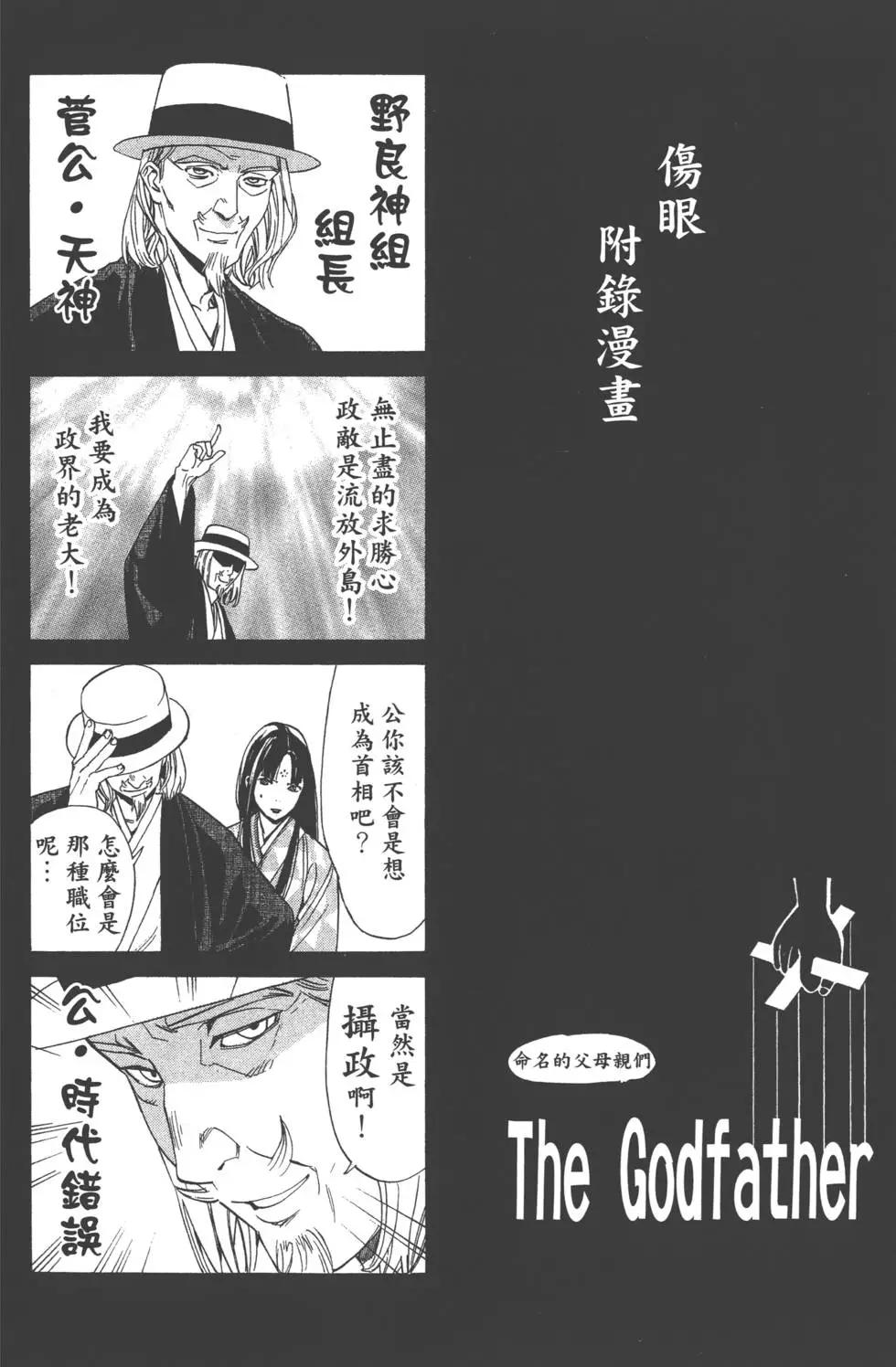 第 185 页