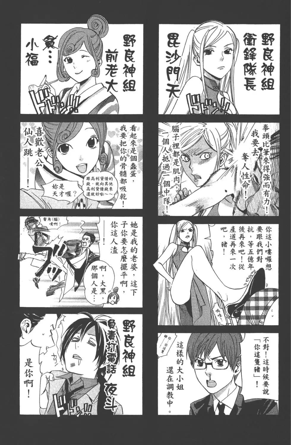 第 186 页