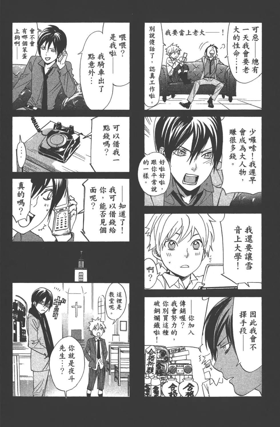 第 187 页