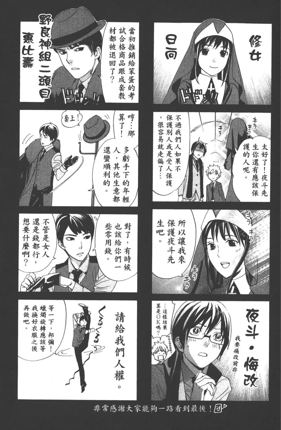第 188 页