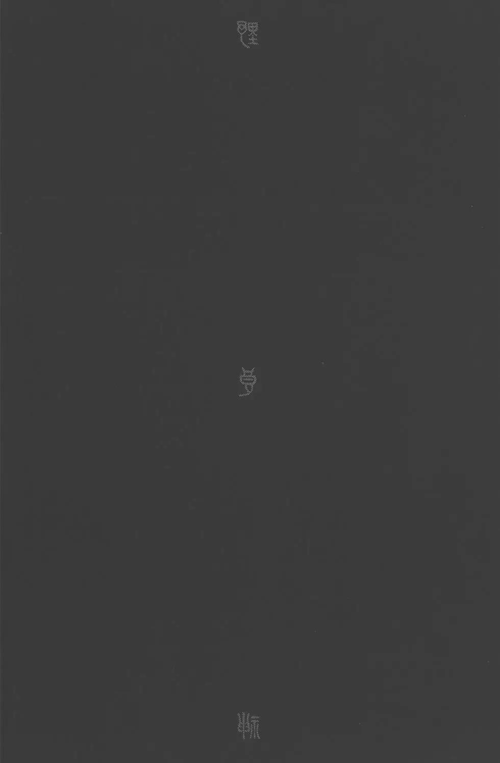 第 189 页