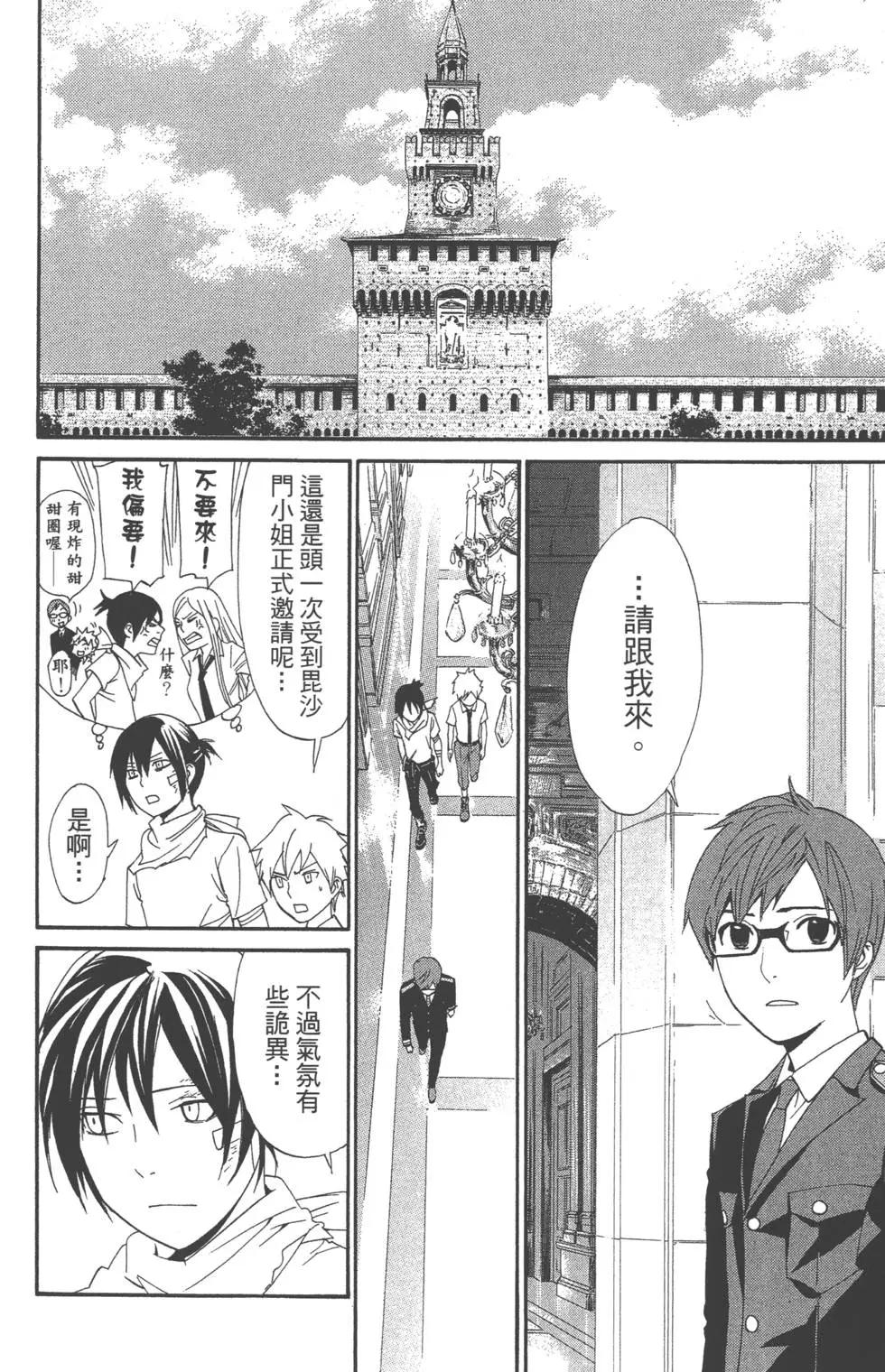 第 21 页