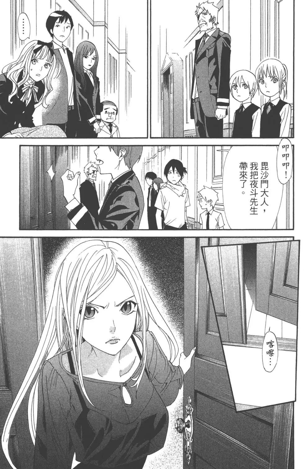 第 22 页
