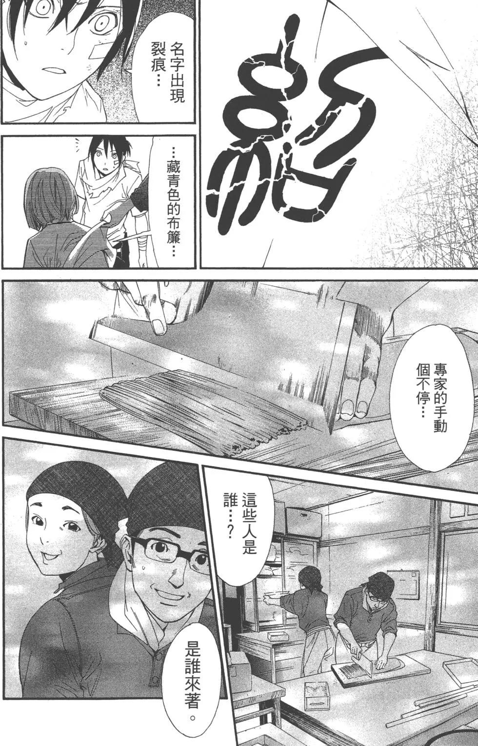 第 25 页