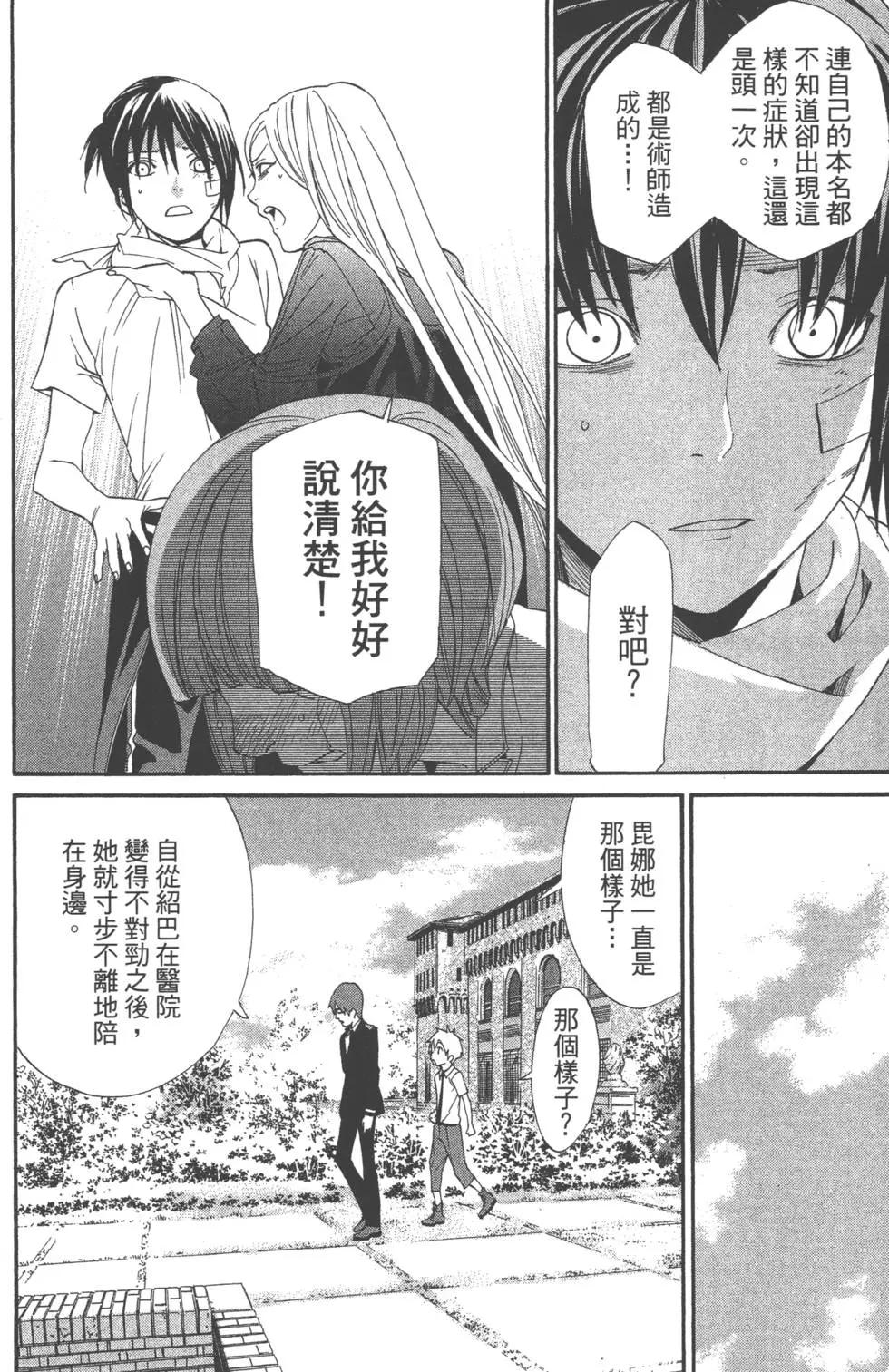 第 27 页