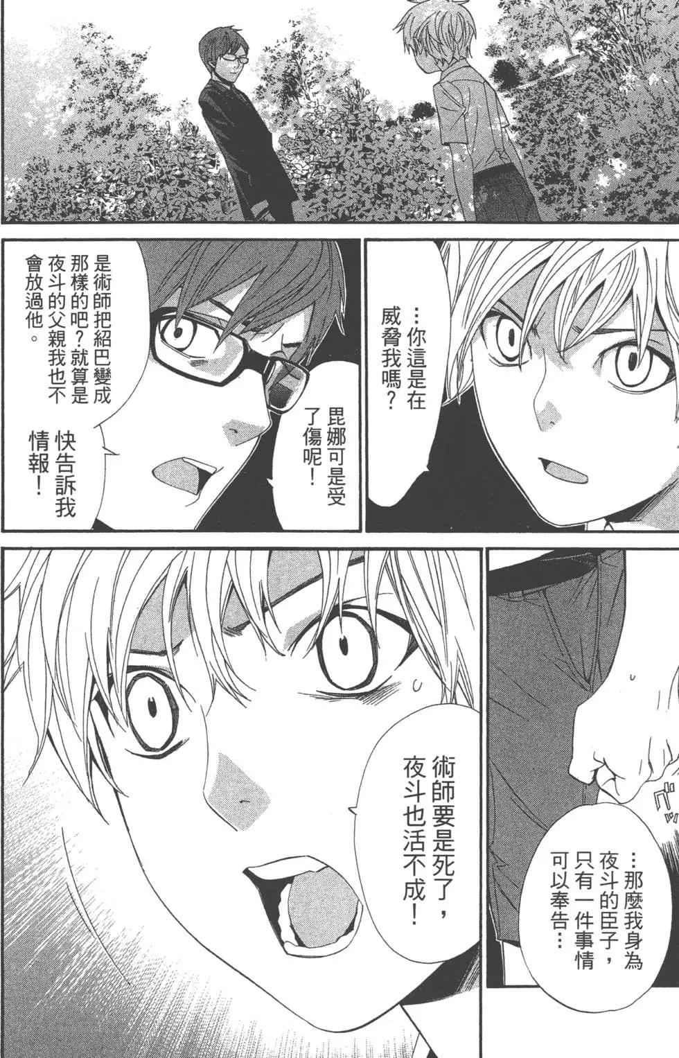 第 31 页