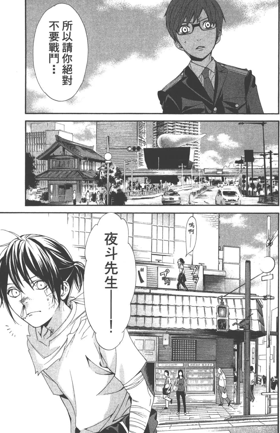 第 32 页