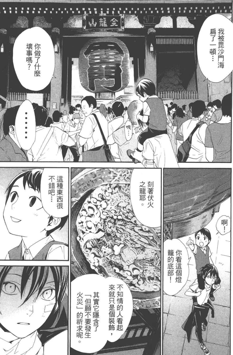 第 34 页