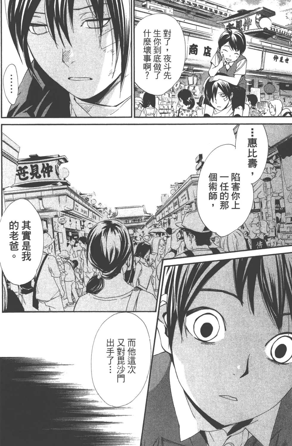 第 35 页