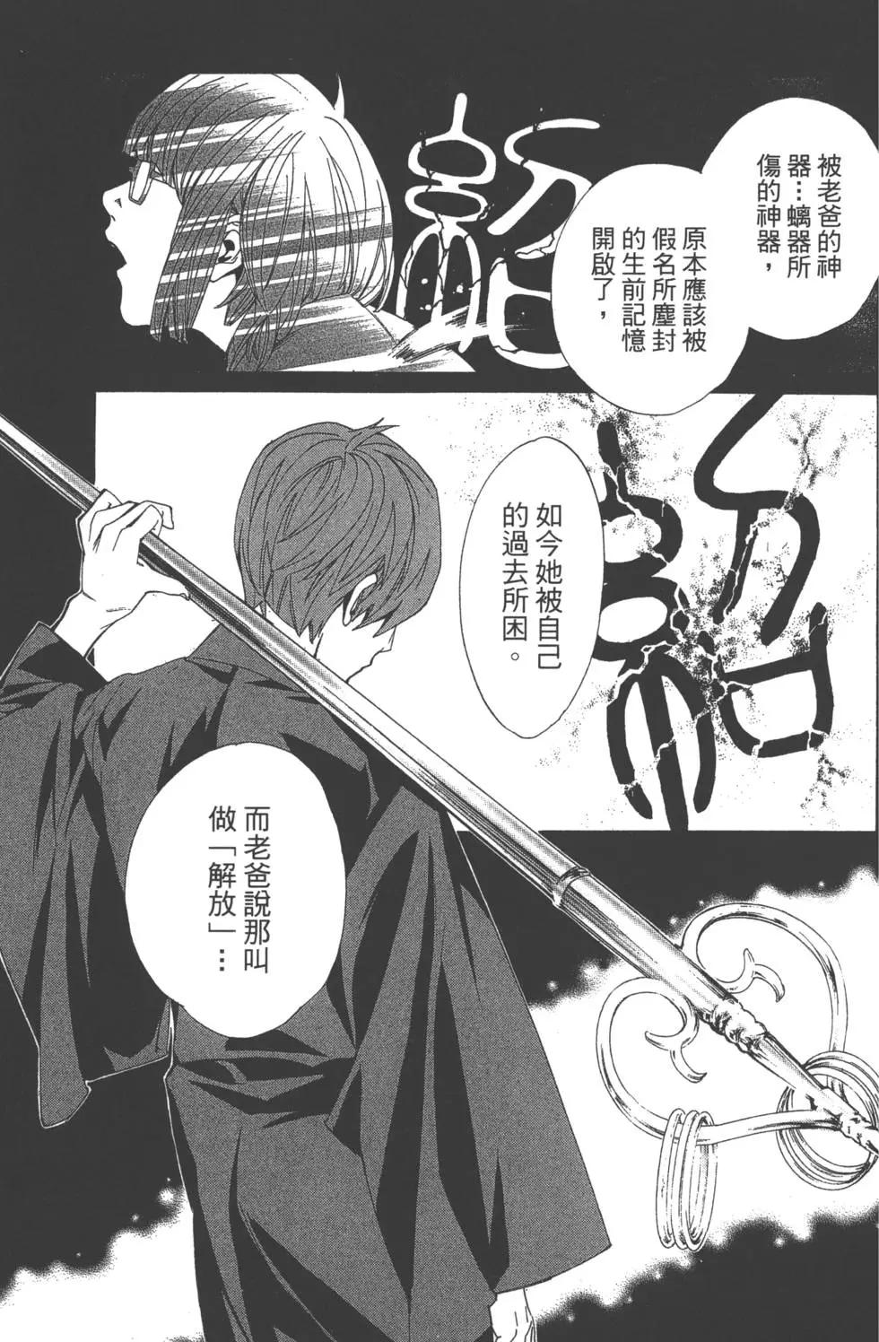 第 36 页
