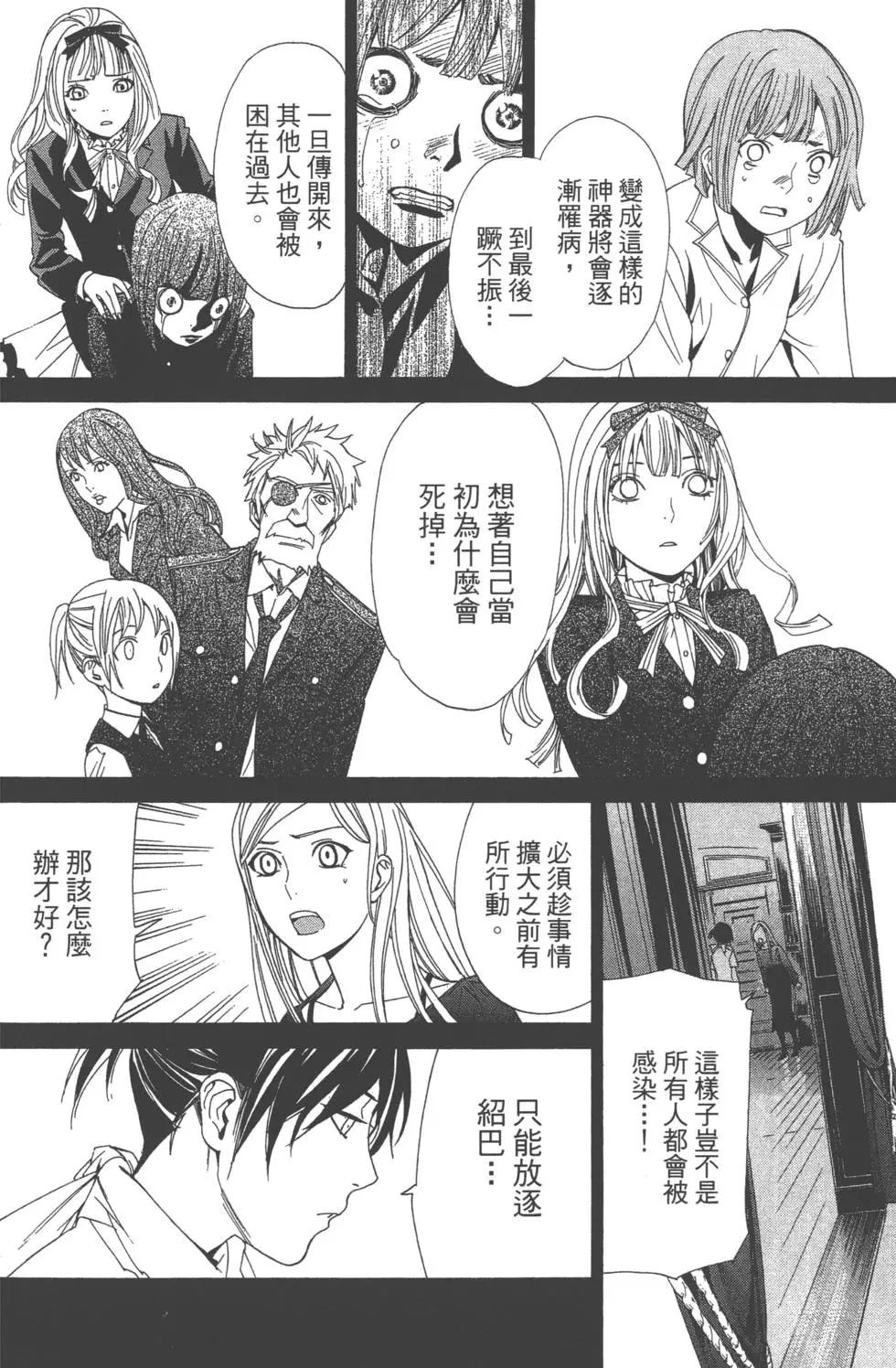 第 37 页
