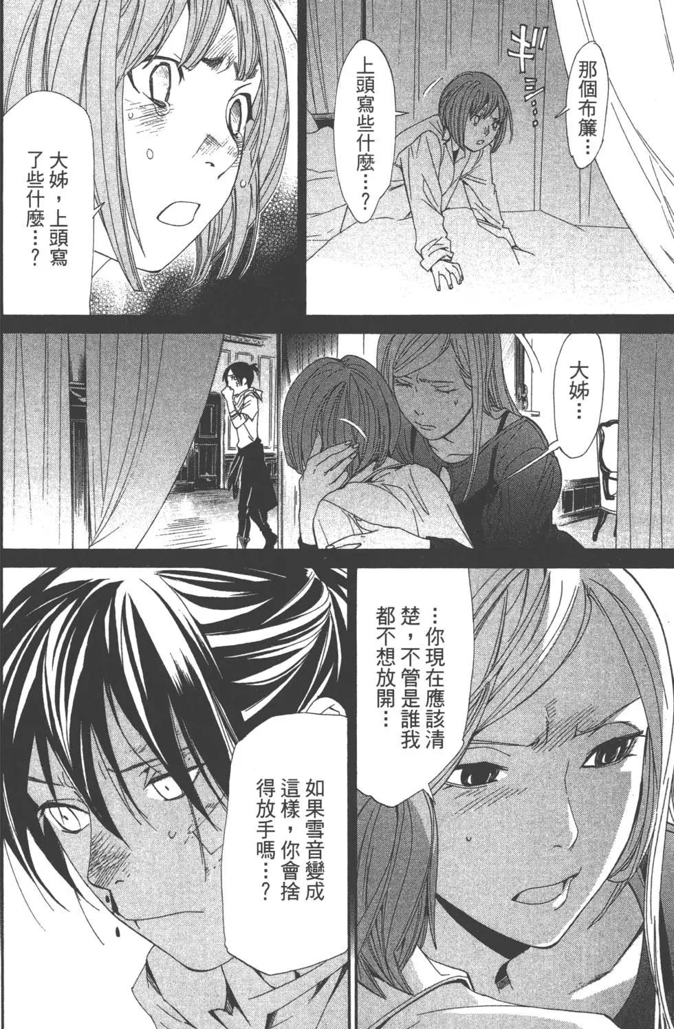 第 39 页