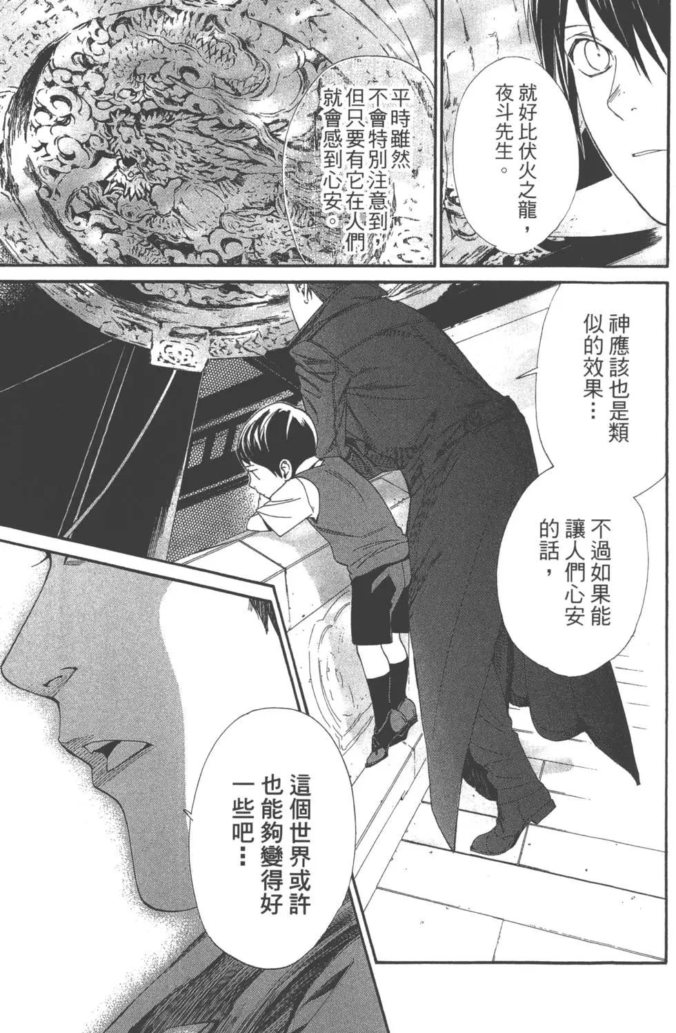 第 42 页
