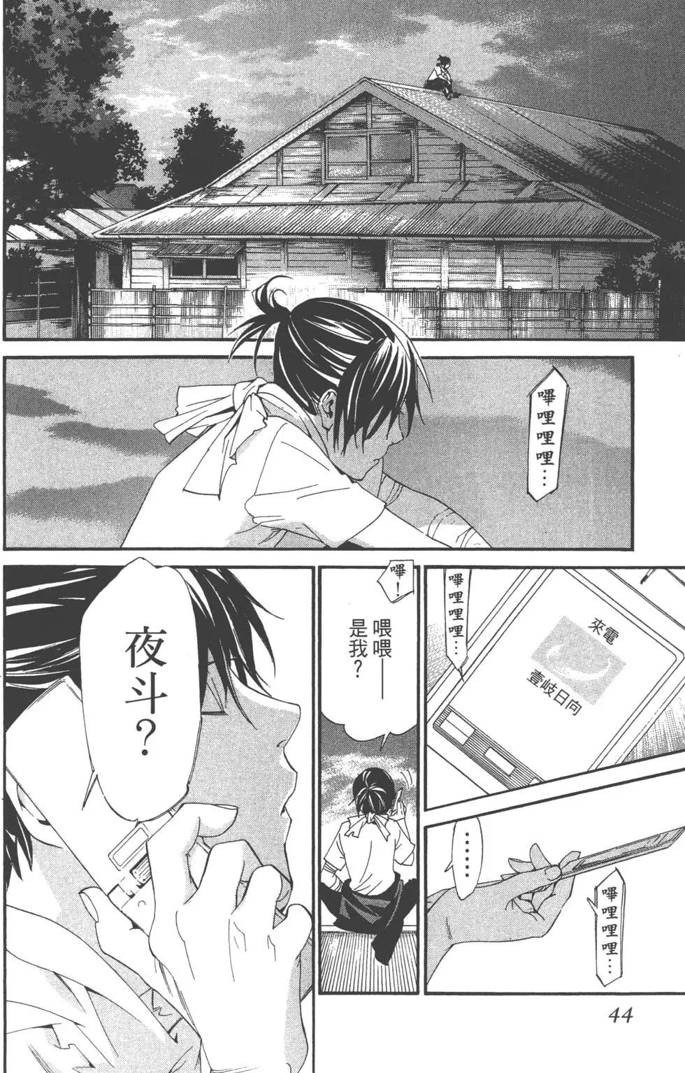 第 45 页