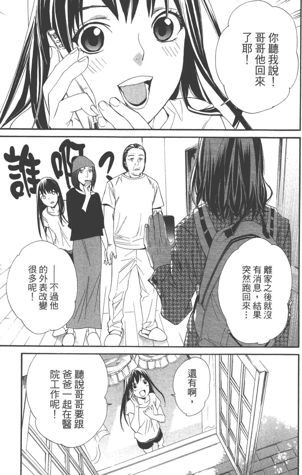 第 46 页