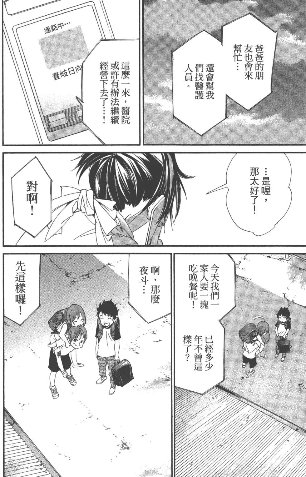 第 47 页