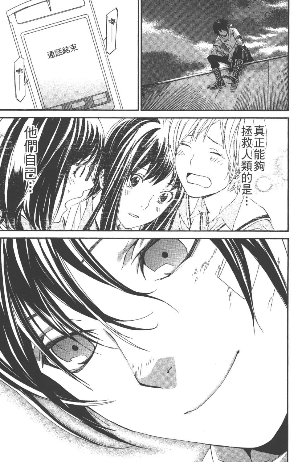 第 48 页