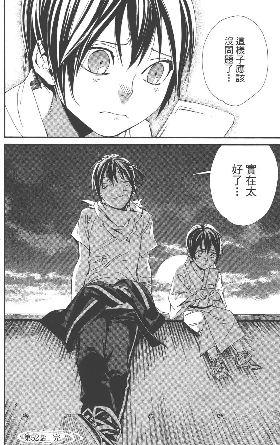第 49 页