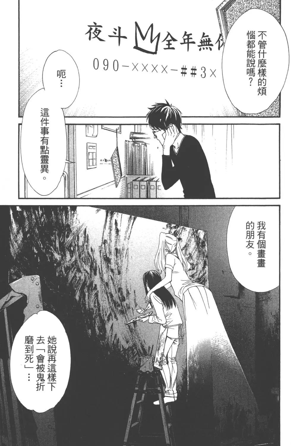 第 51 页