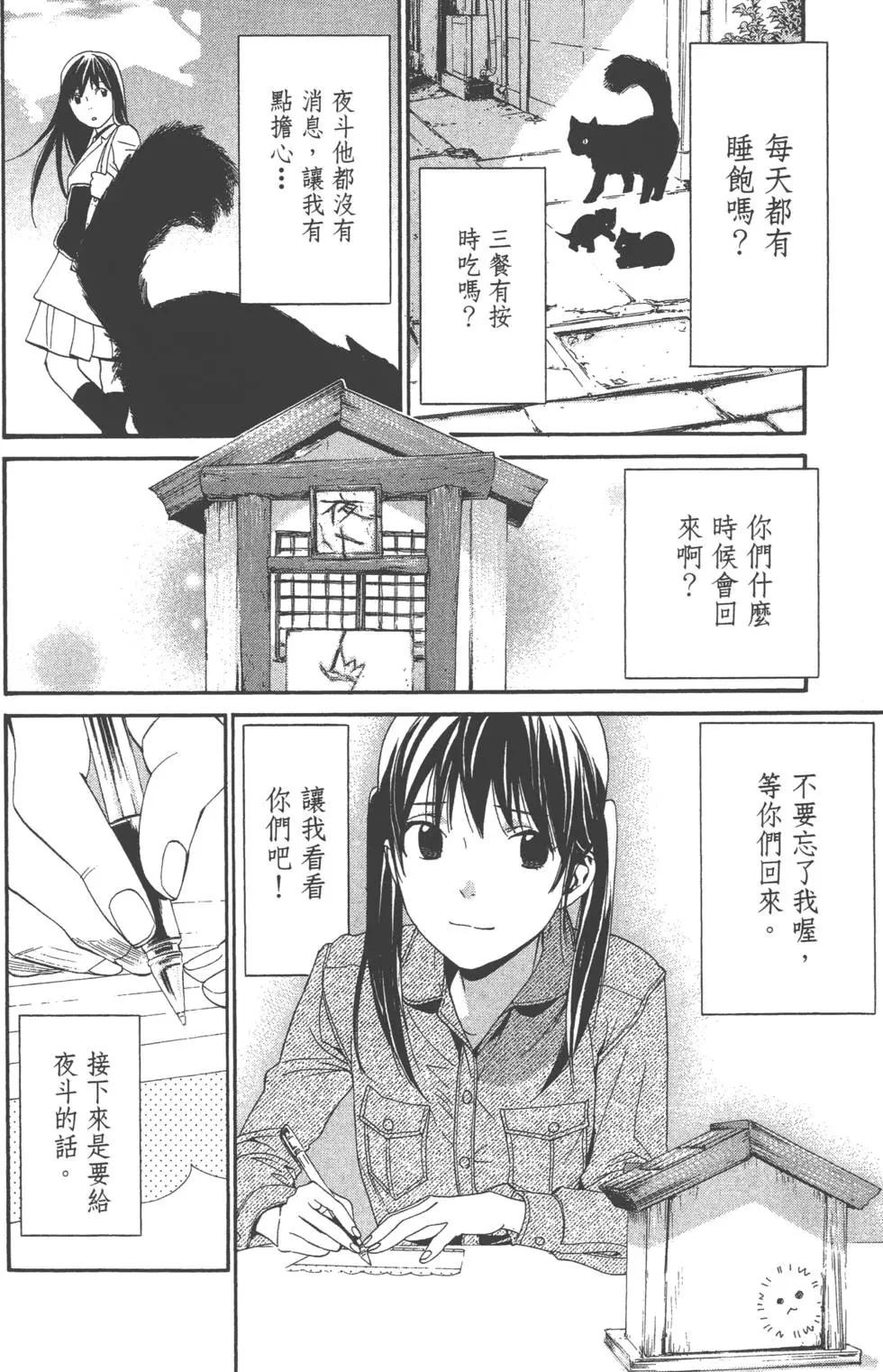 第 56 页