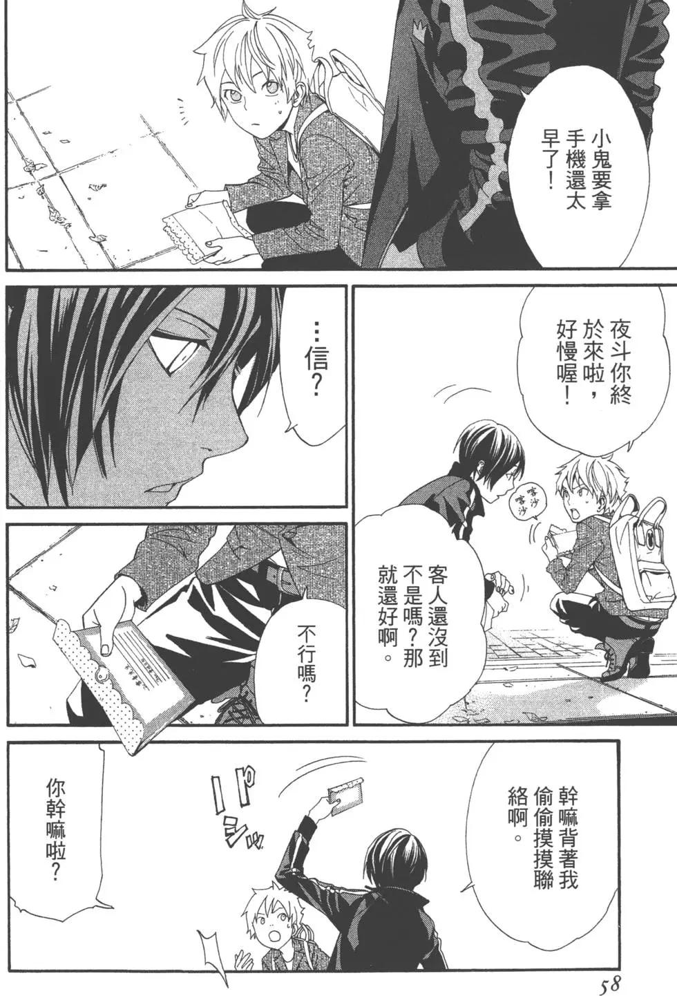 第 58 页