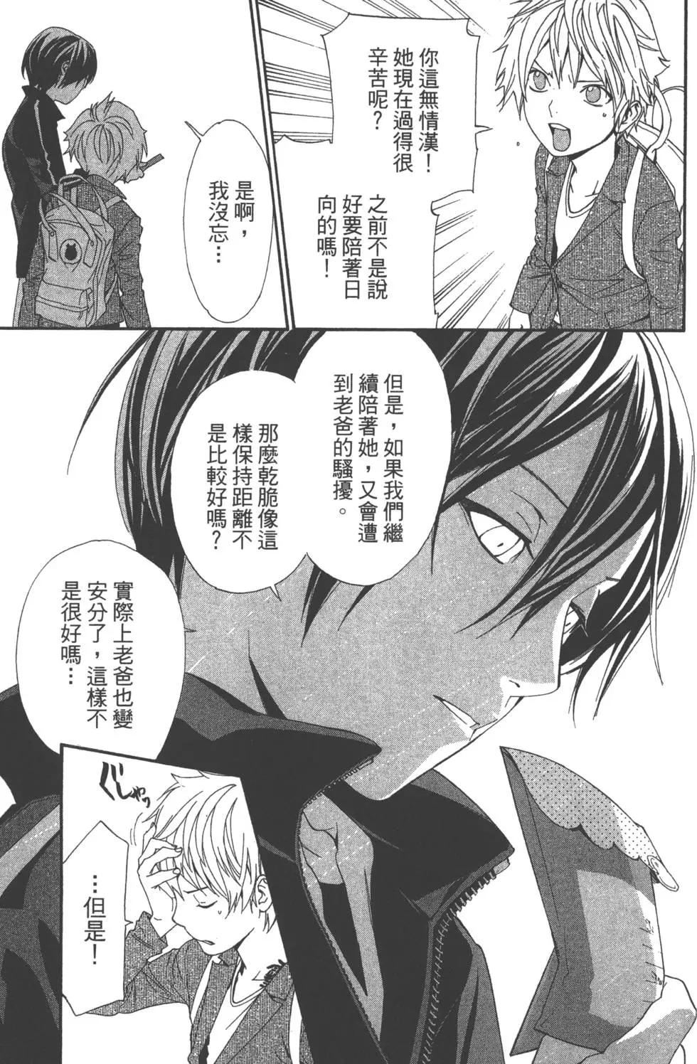 第 59 页