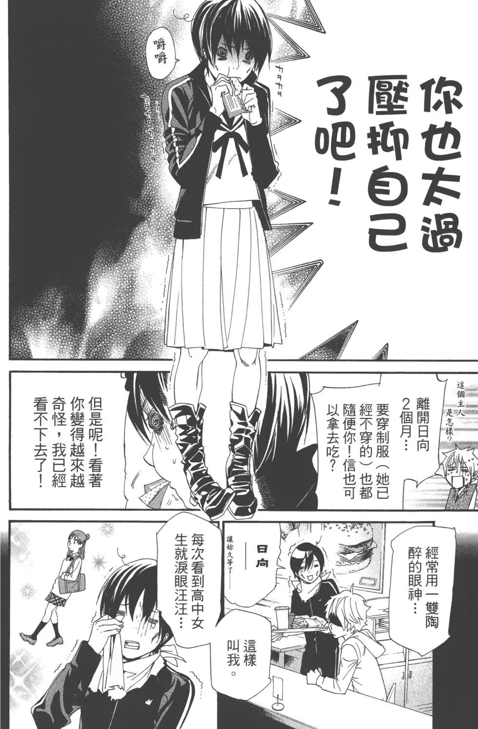 第 60 页