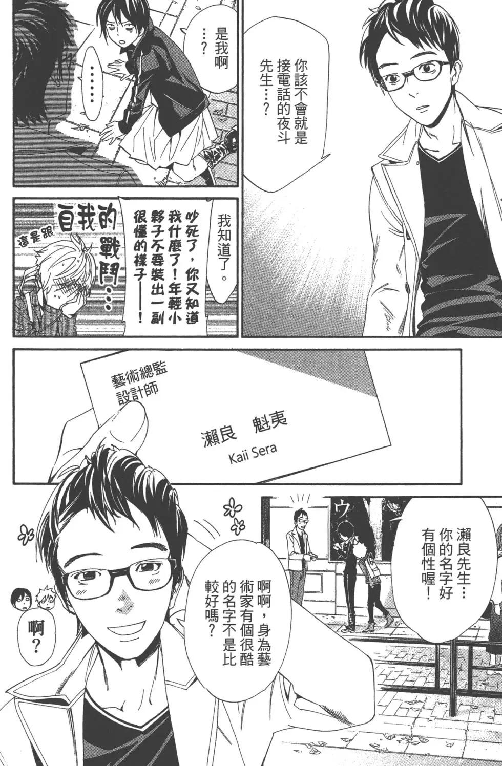 第 62 页