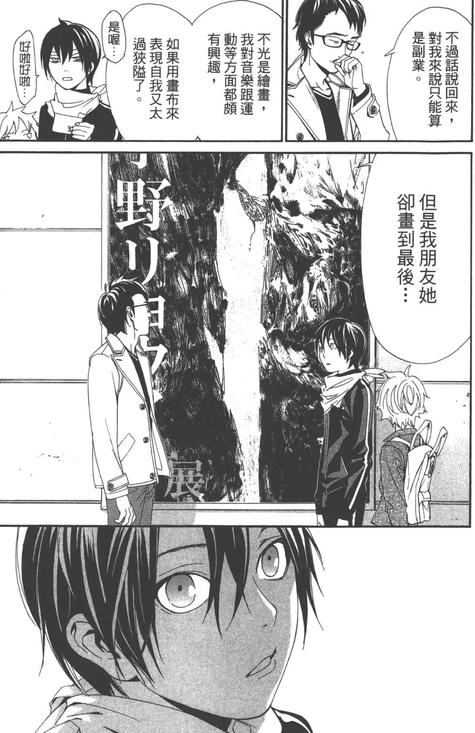 第 63 页