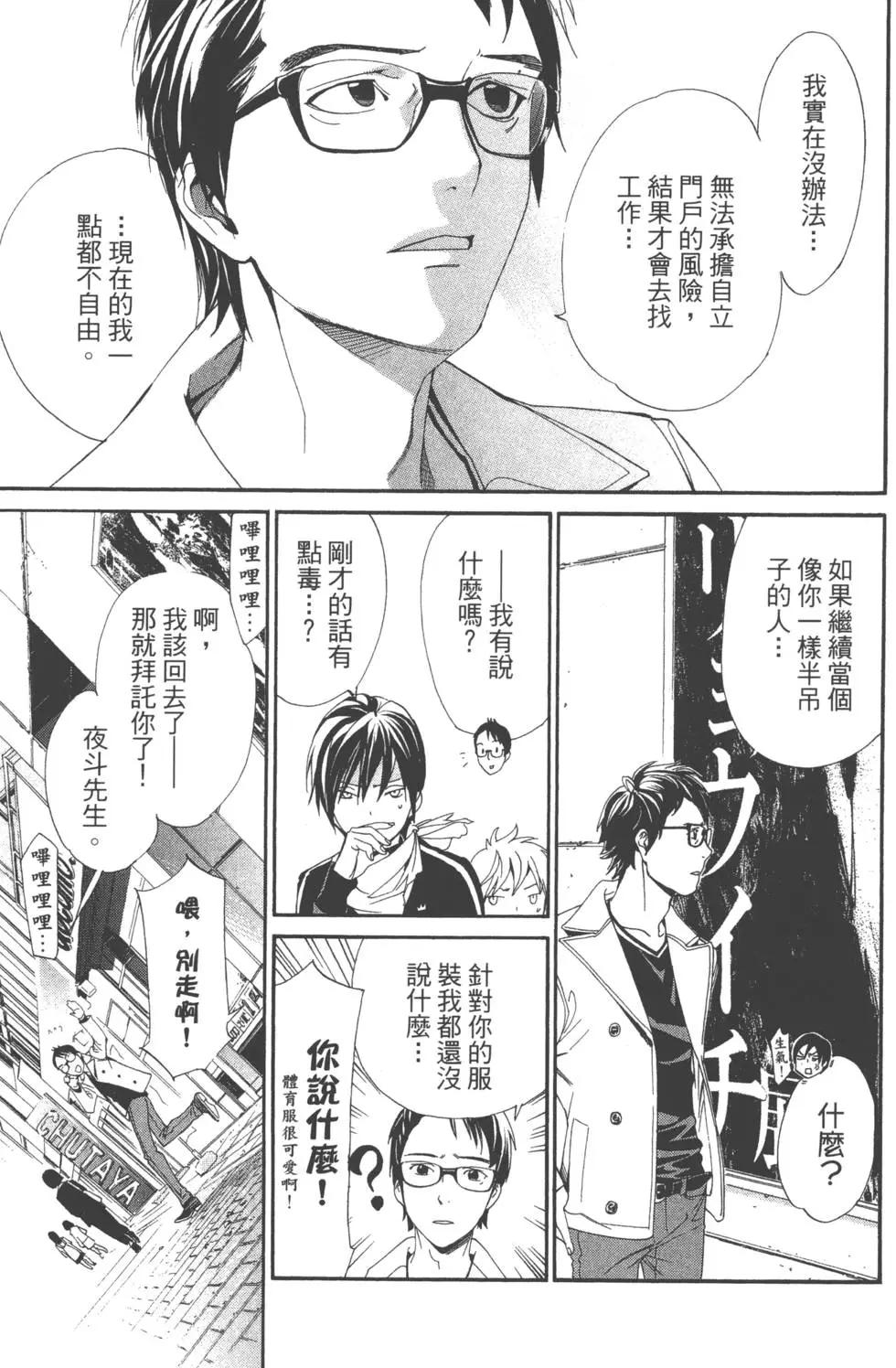 第 65 页
